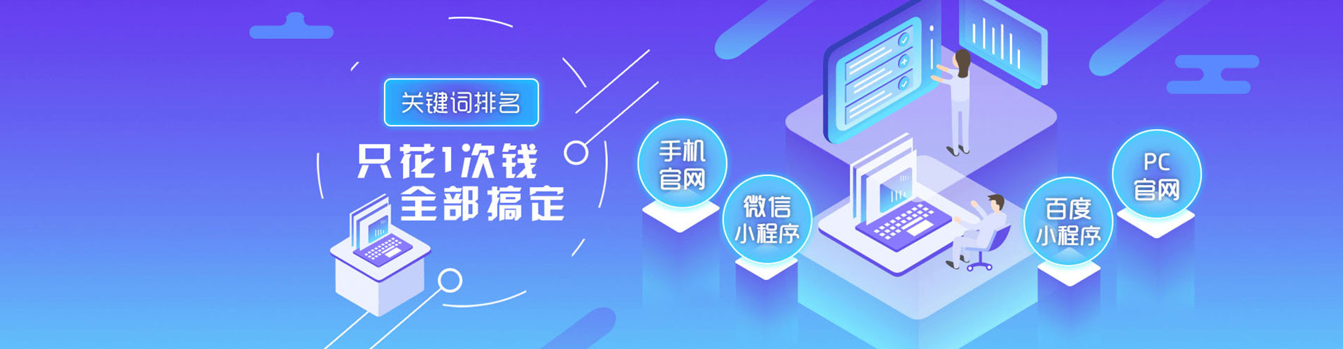 平南sem主管
