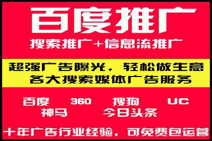 竞价开户技巧：实战案例分析
